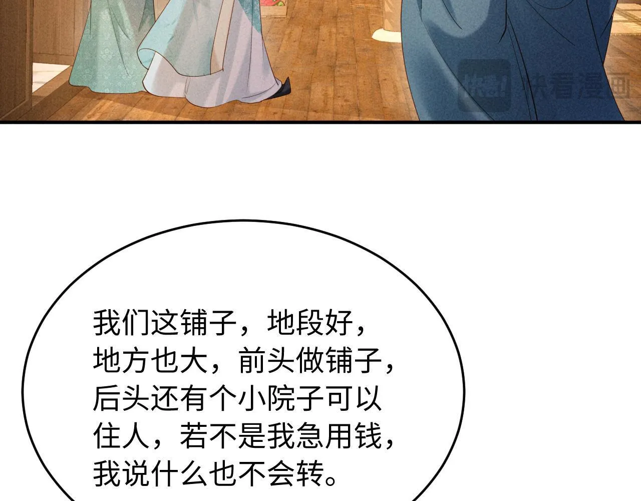 第213页