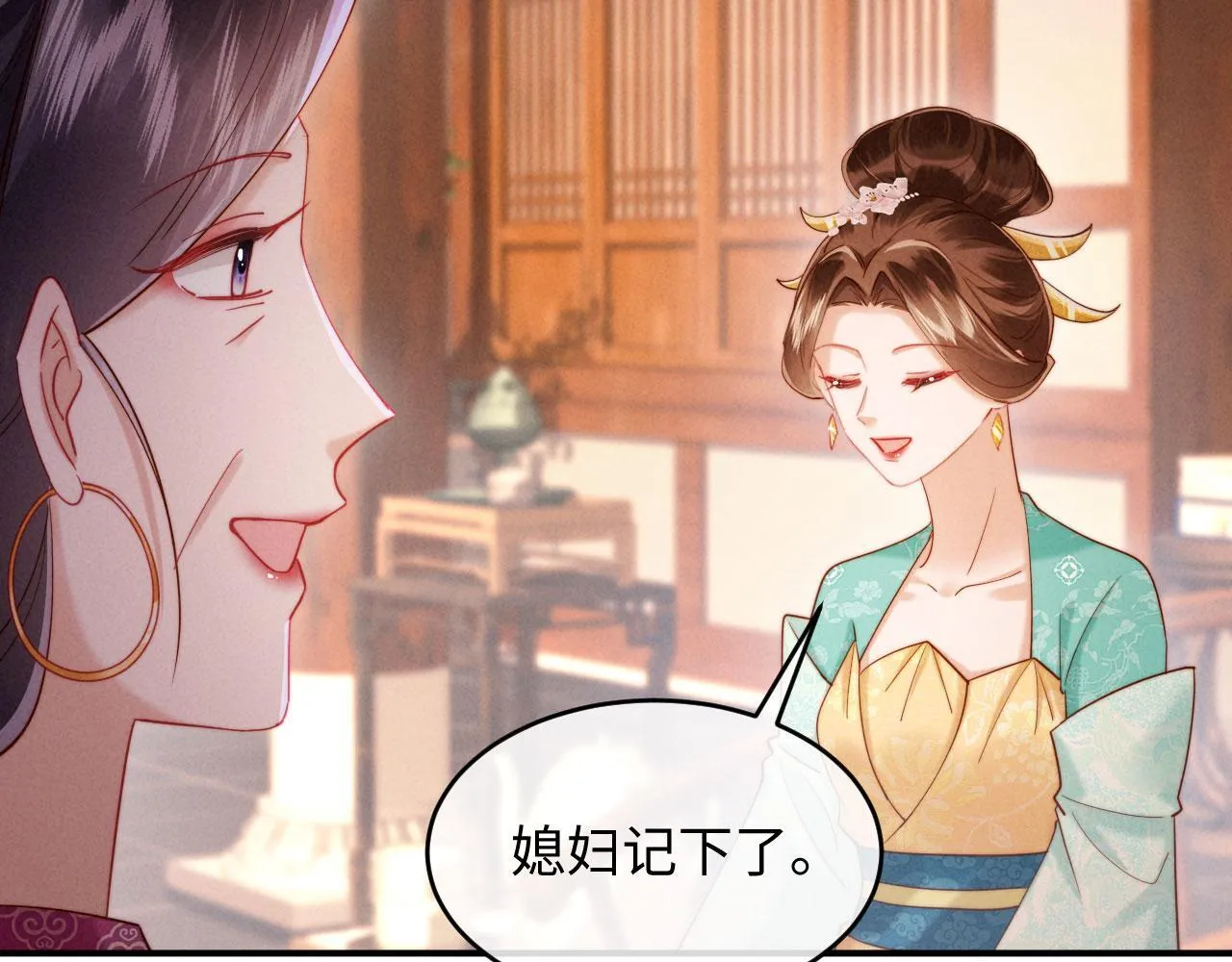 第267页
