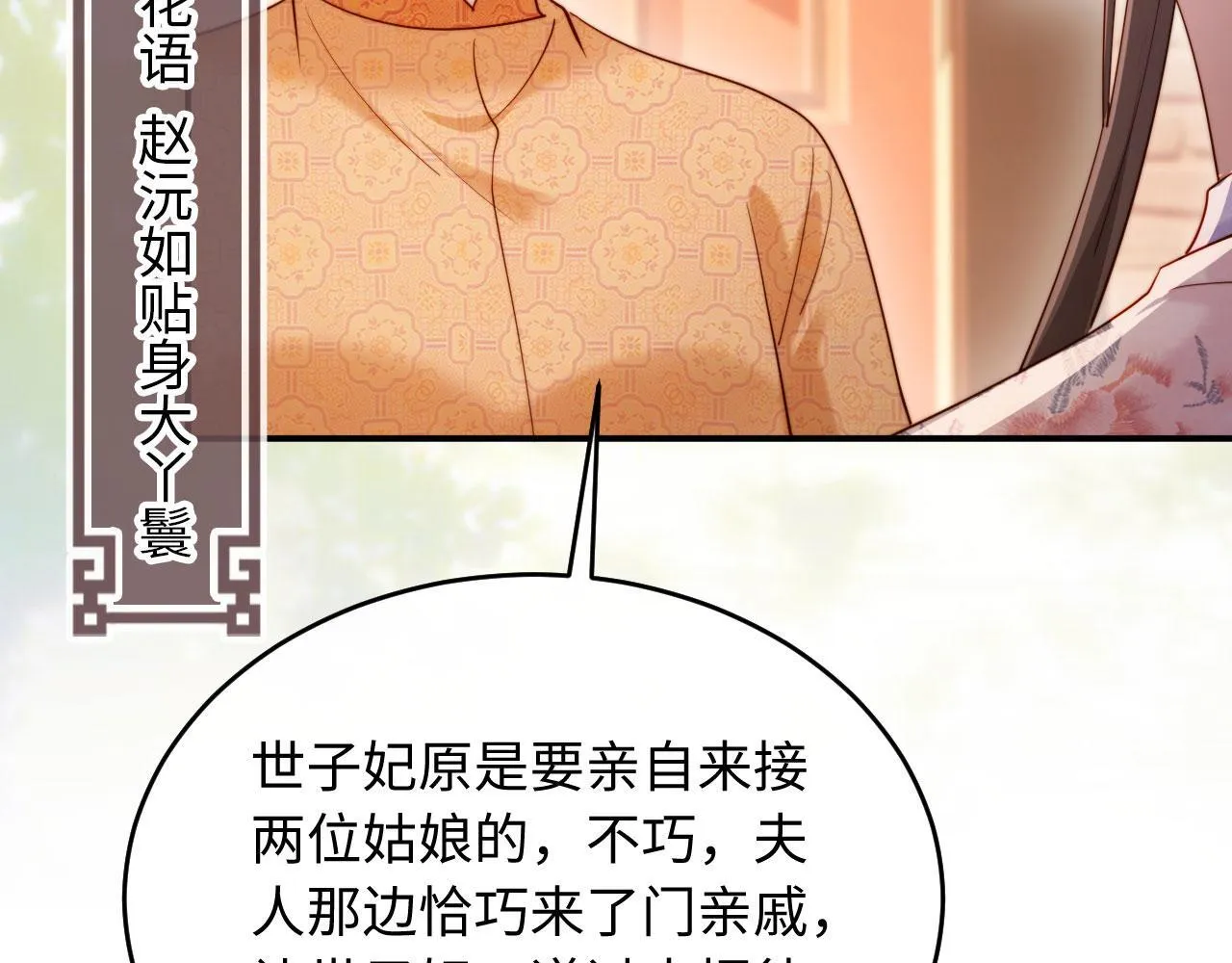 第207页