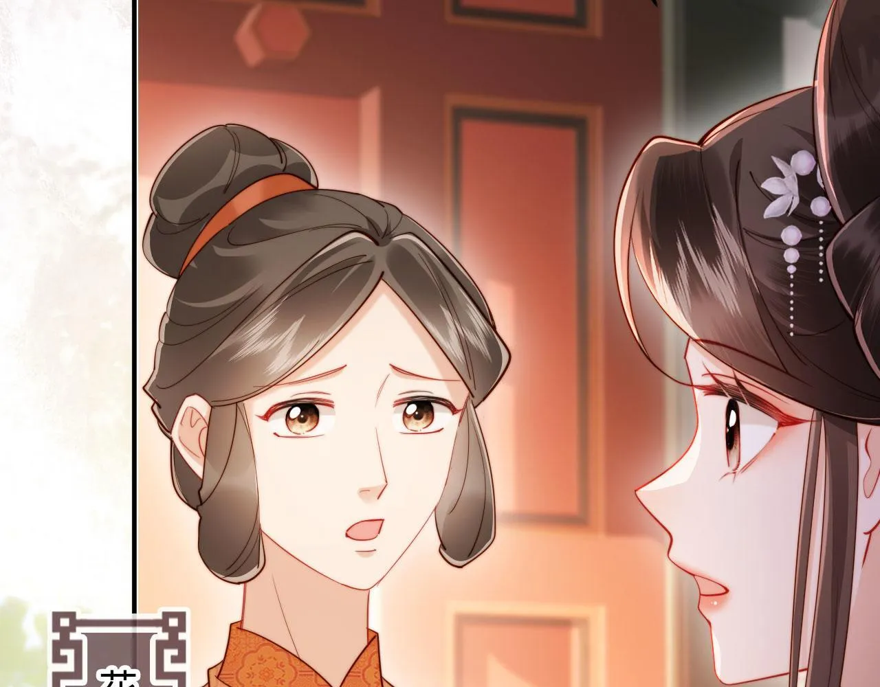 第204页