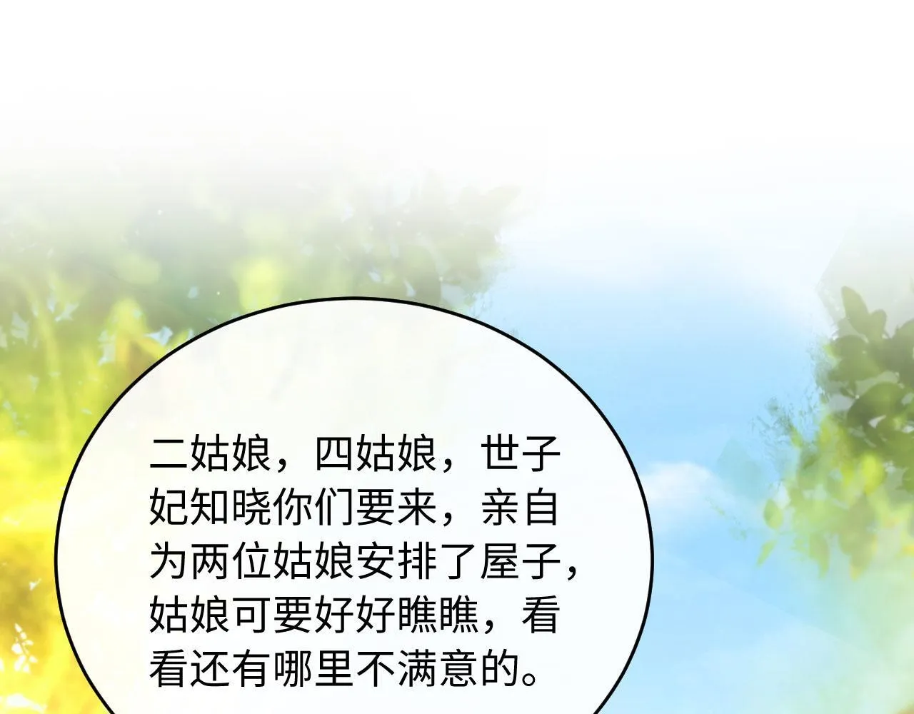 第225页