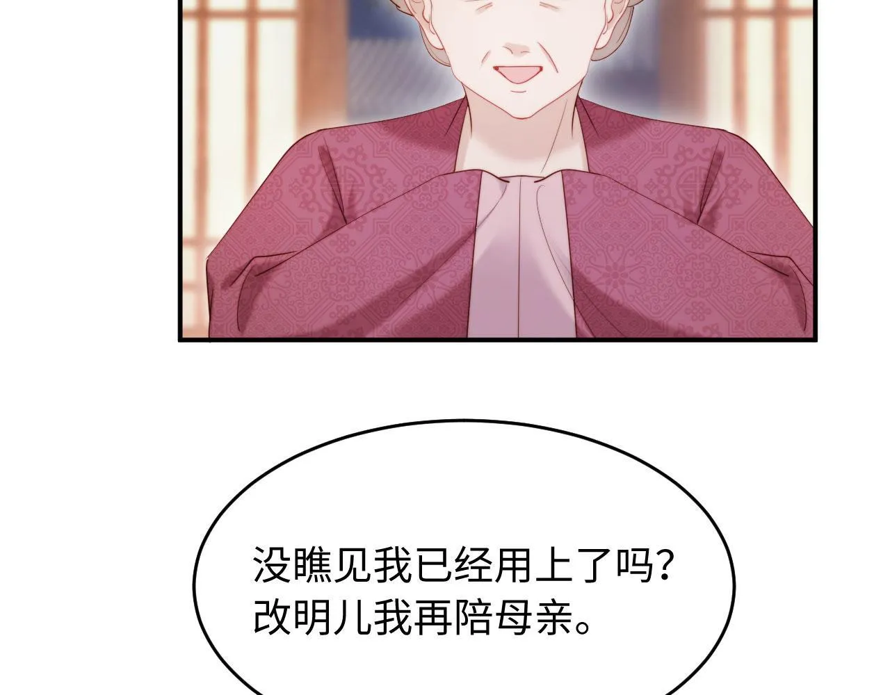 第216页