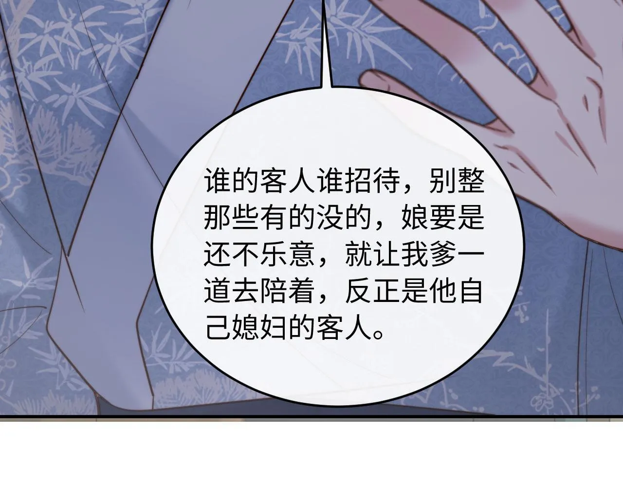 第264页