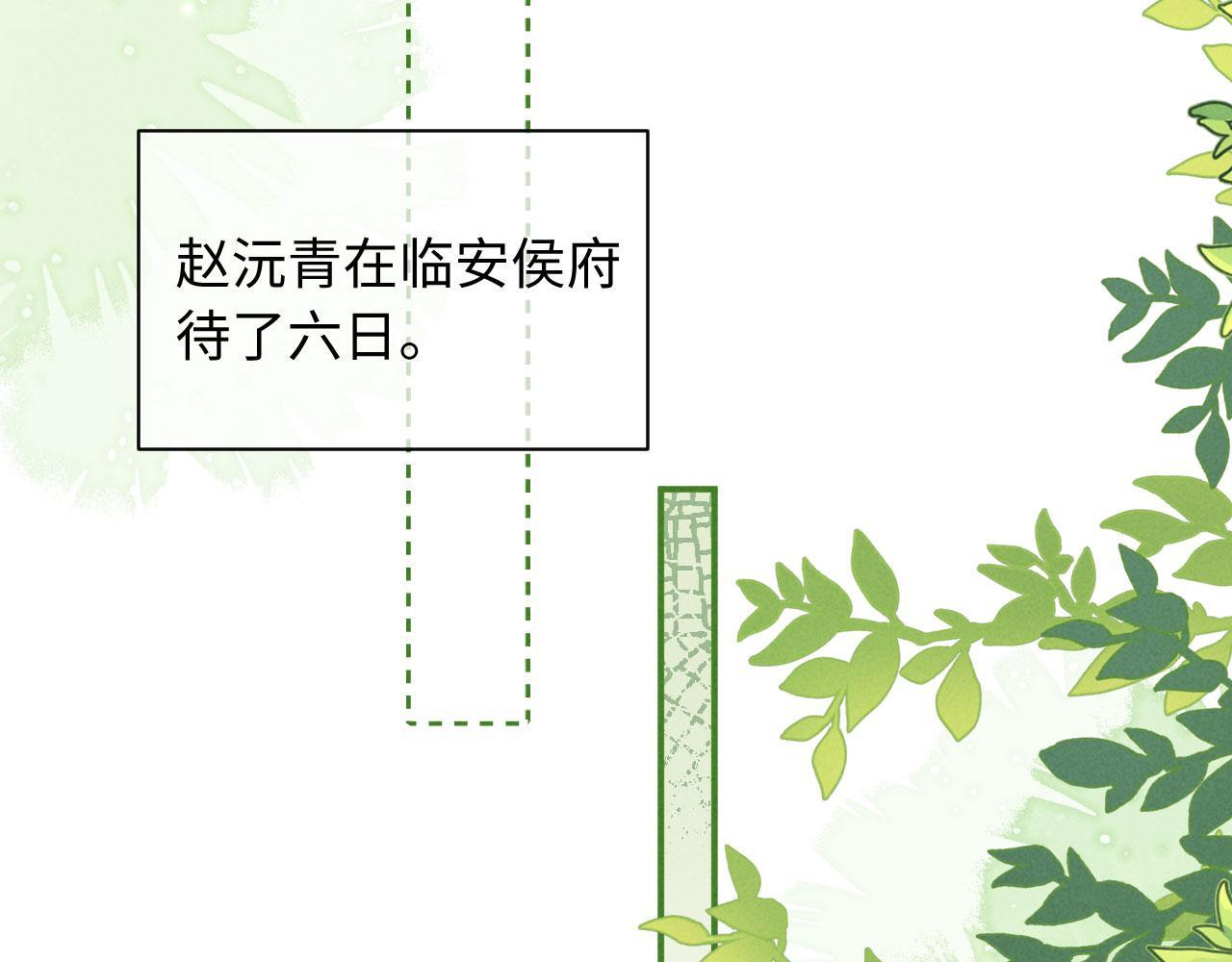 第267页
