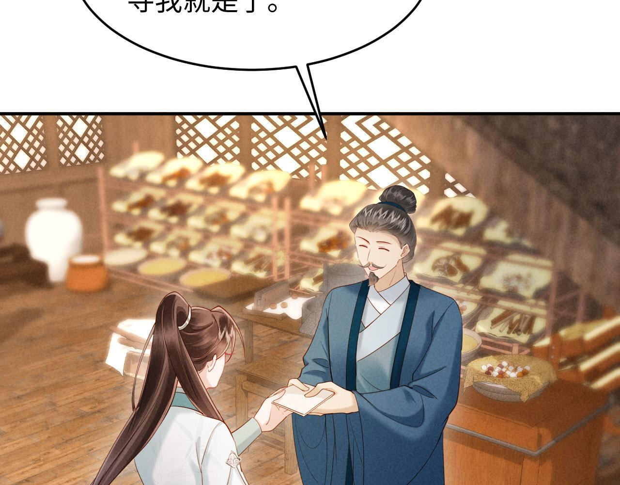 第300页