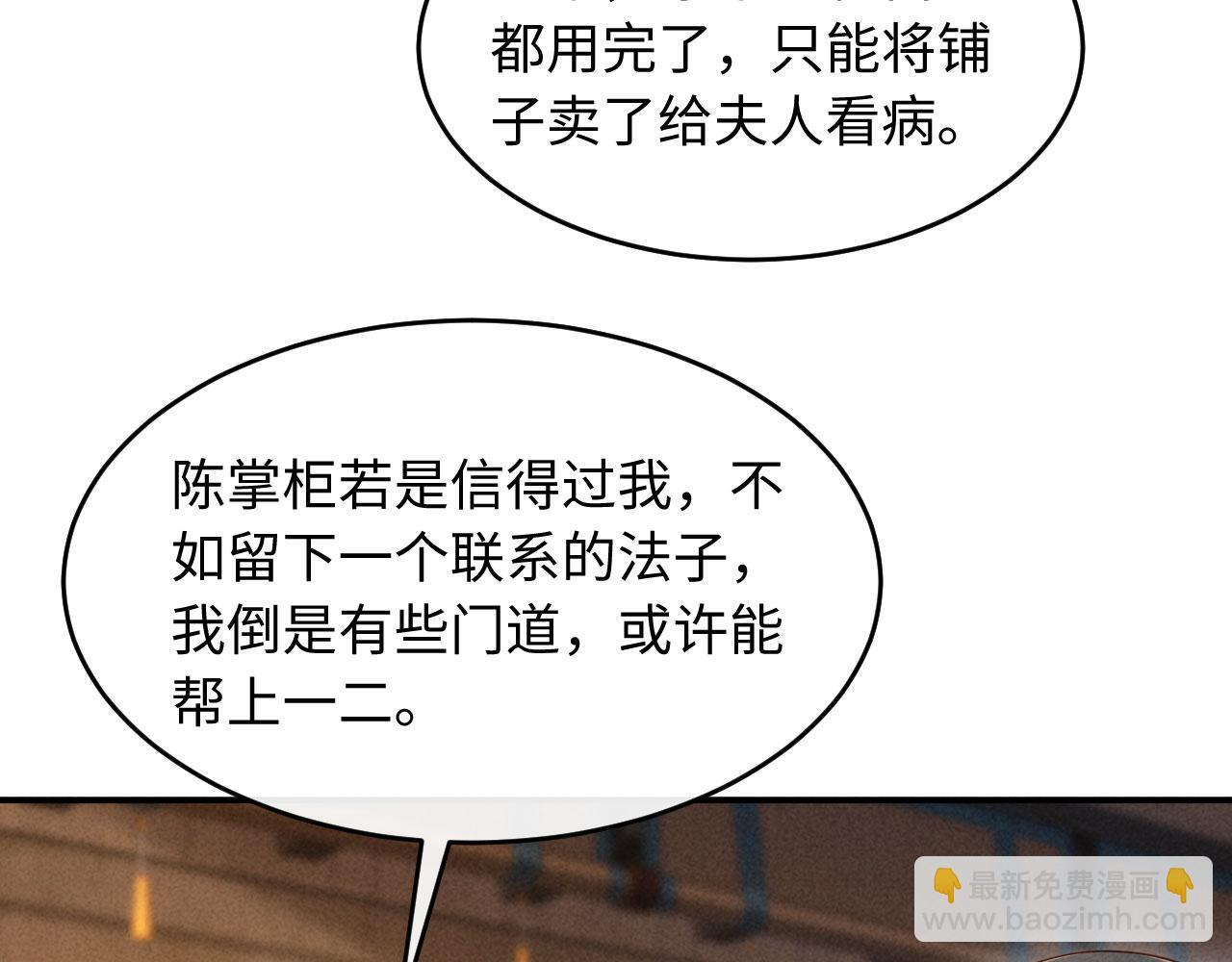 第291页