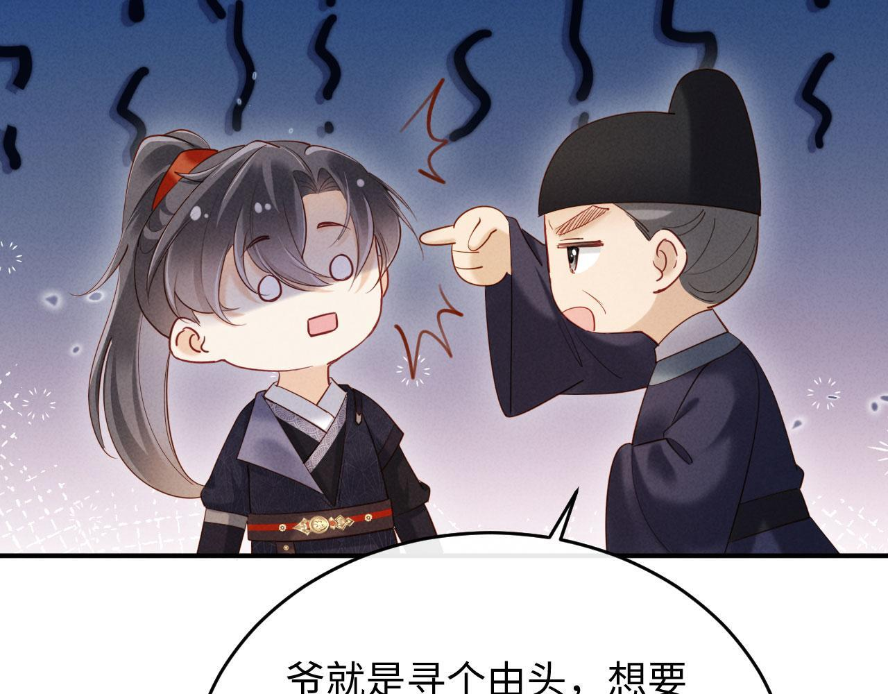 第204页