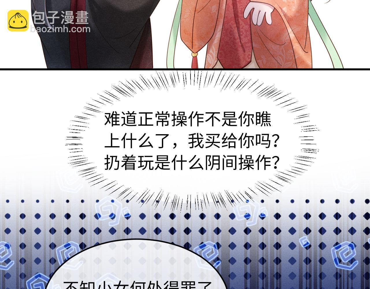 第246页