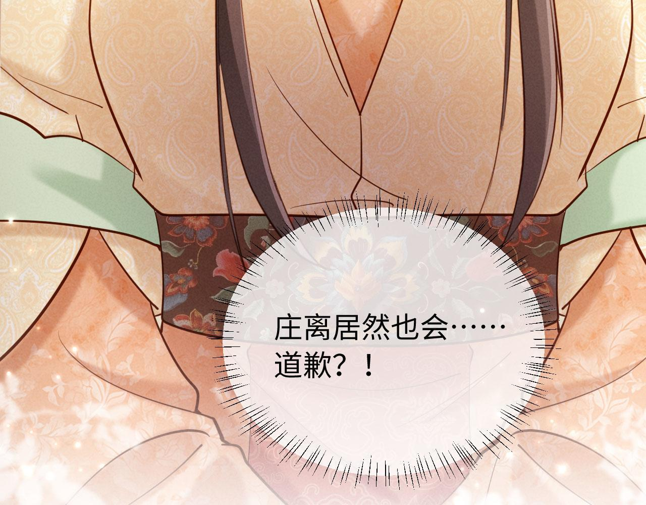 第387页