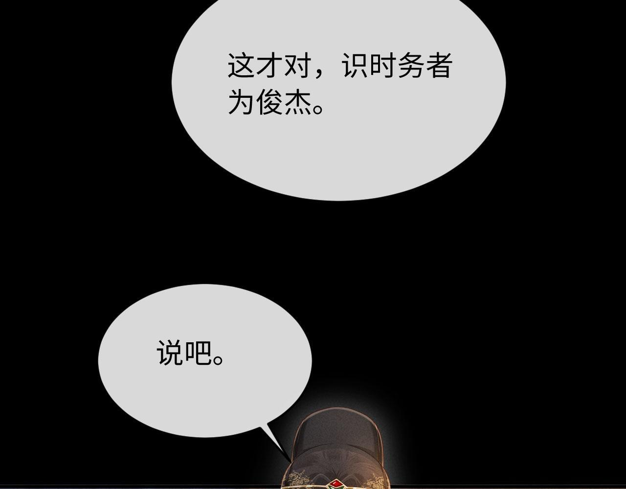 第363页