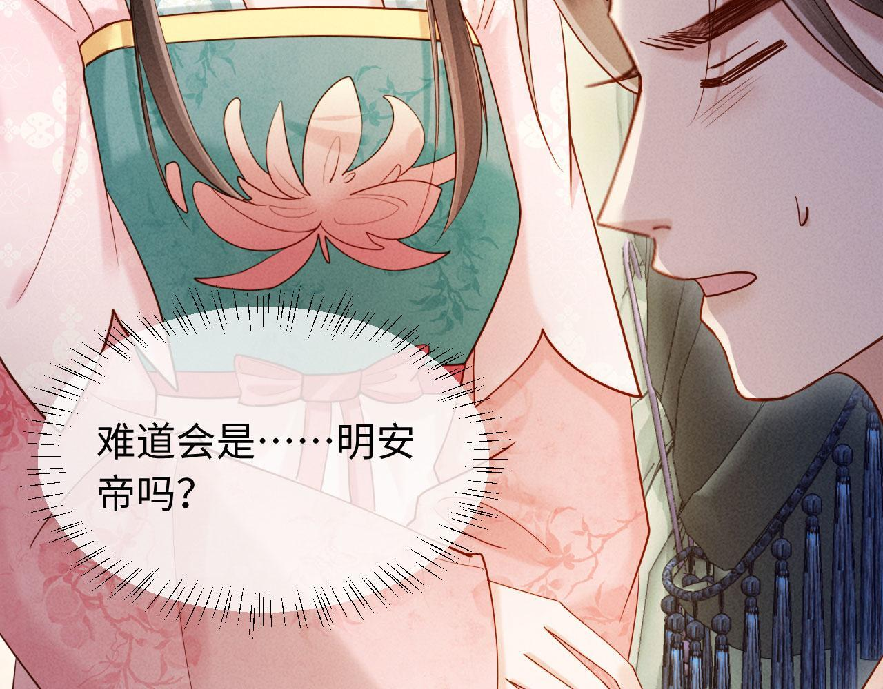 第243页