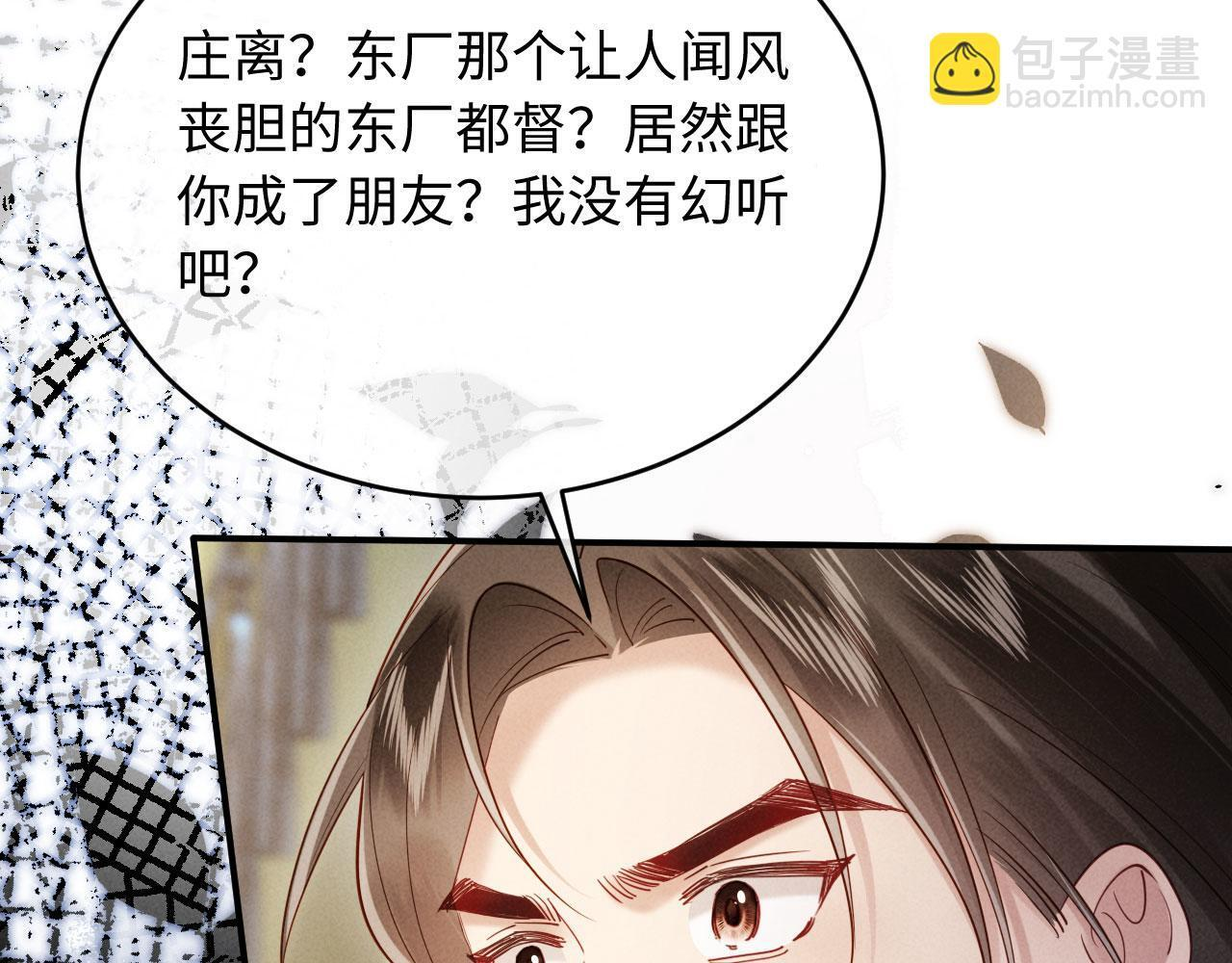 第300页