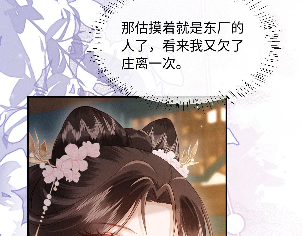 第279页