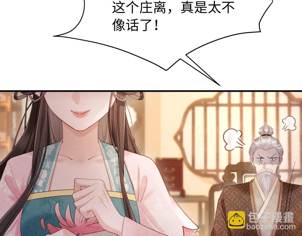 第255页