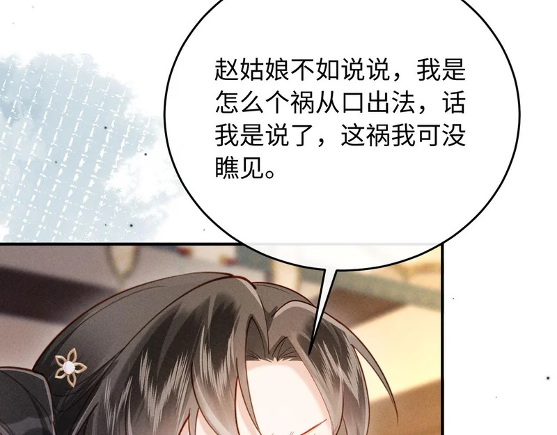 第288页