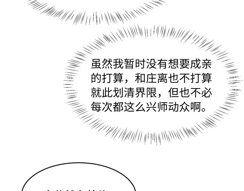 第363页