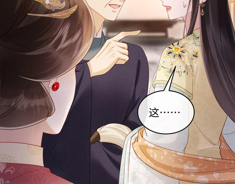 第246页