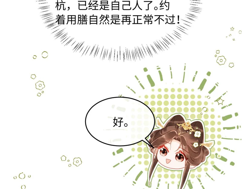 第258页