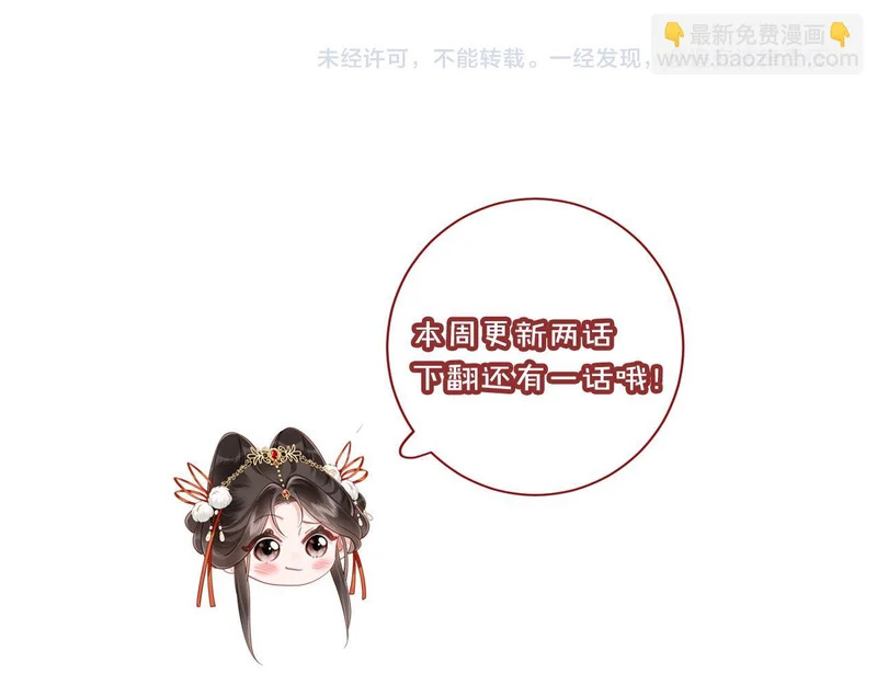第300页