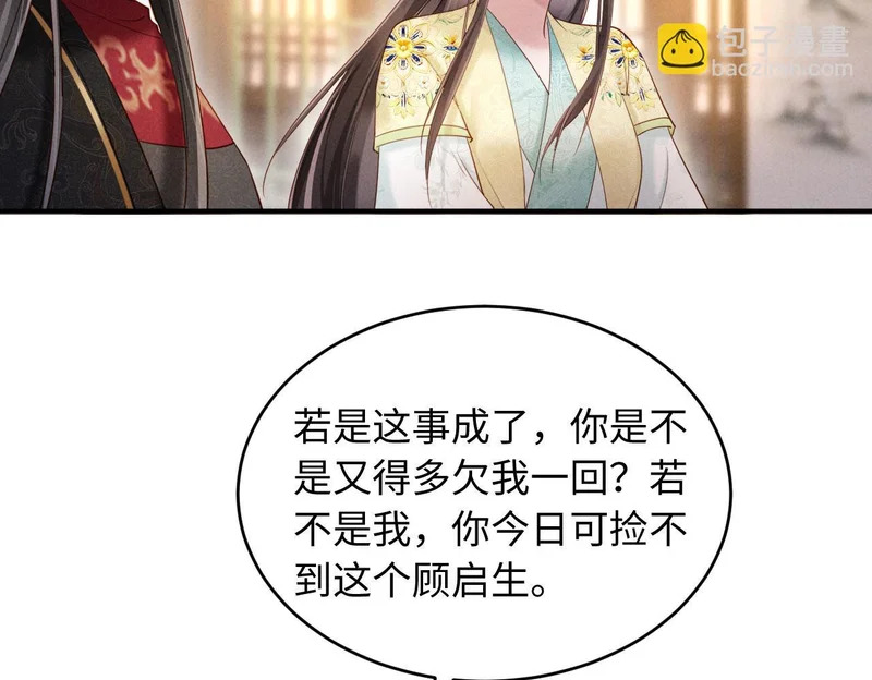 第267页
