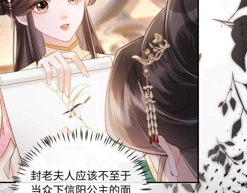 第303页