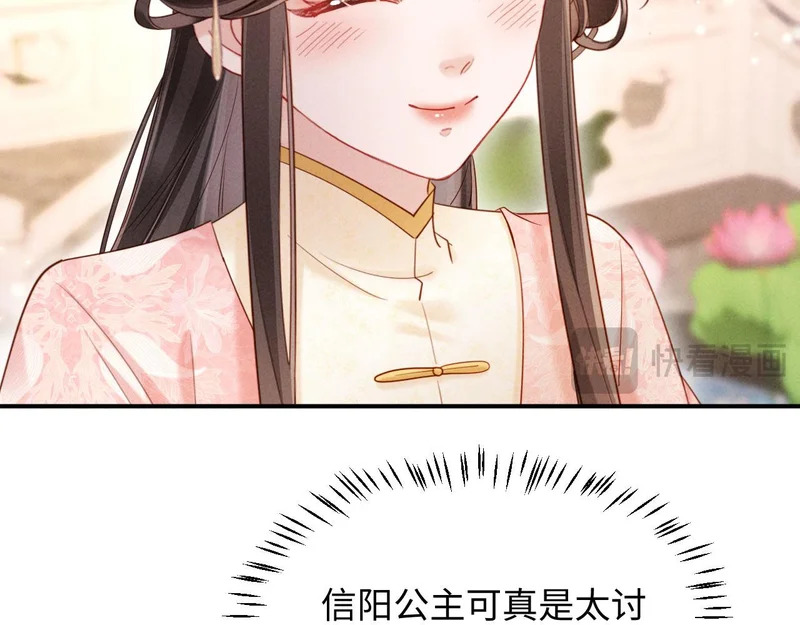第288页