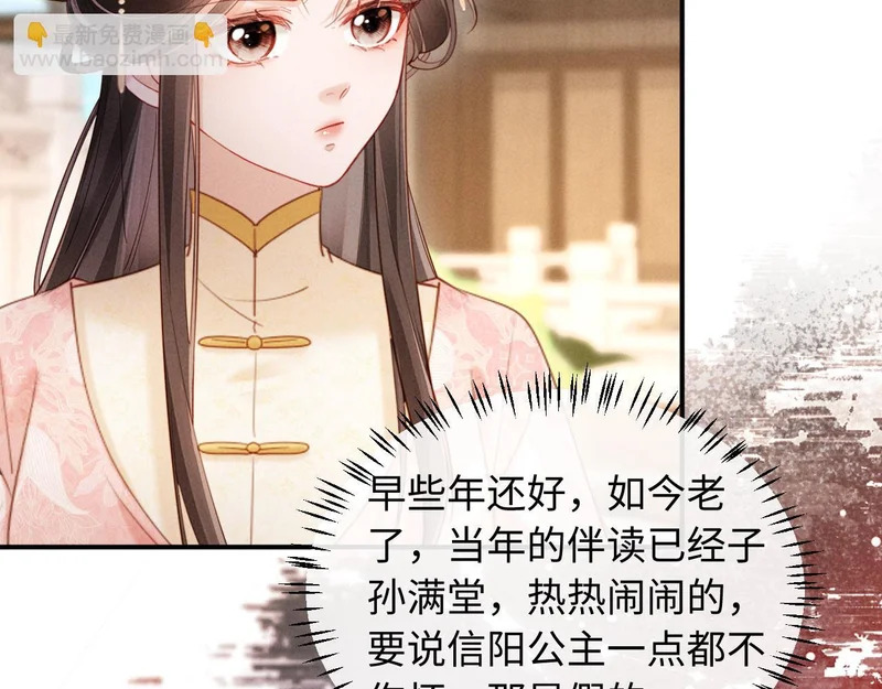 第210页