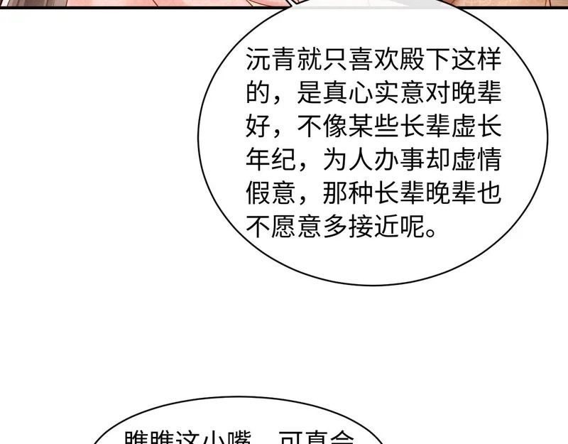 第222页