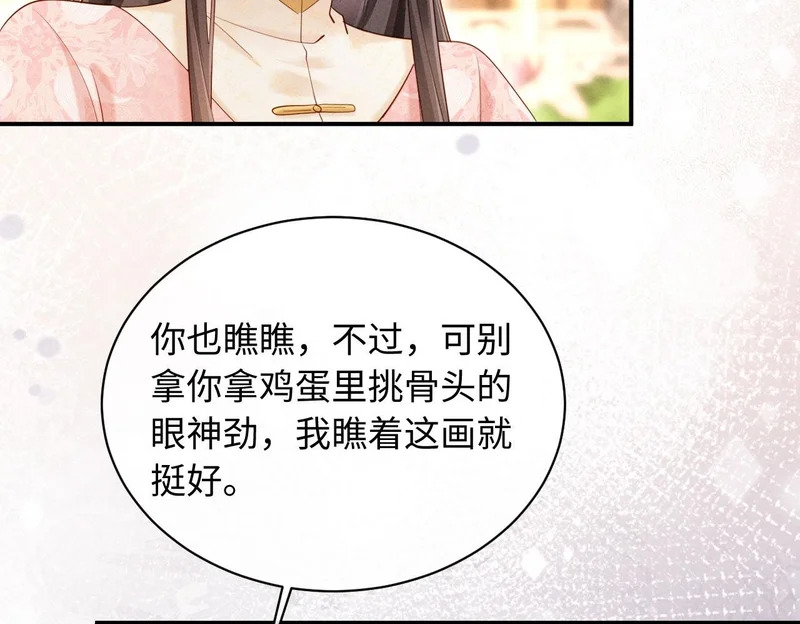 第276页