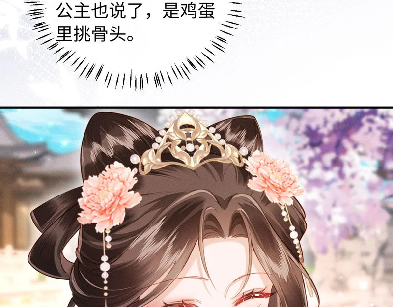 第285页