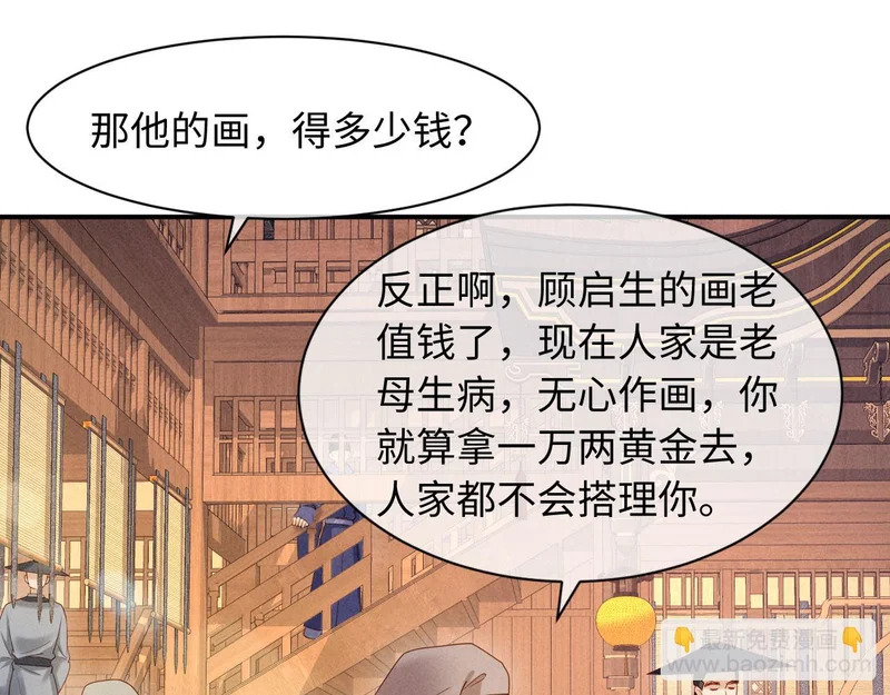 第261页
