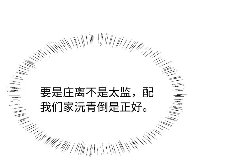 第330页