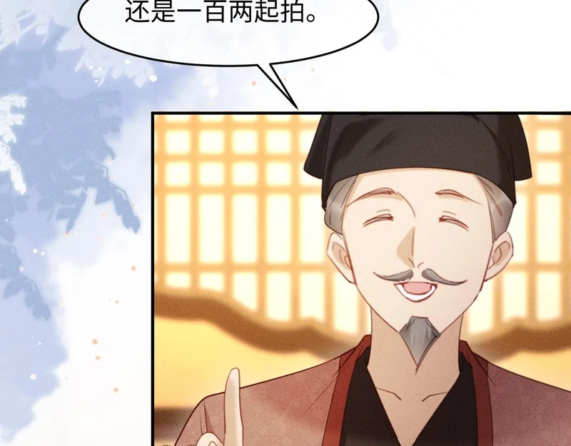 第357页