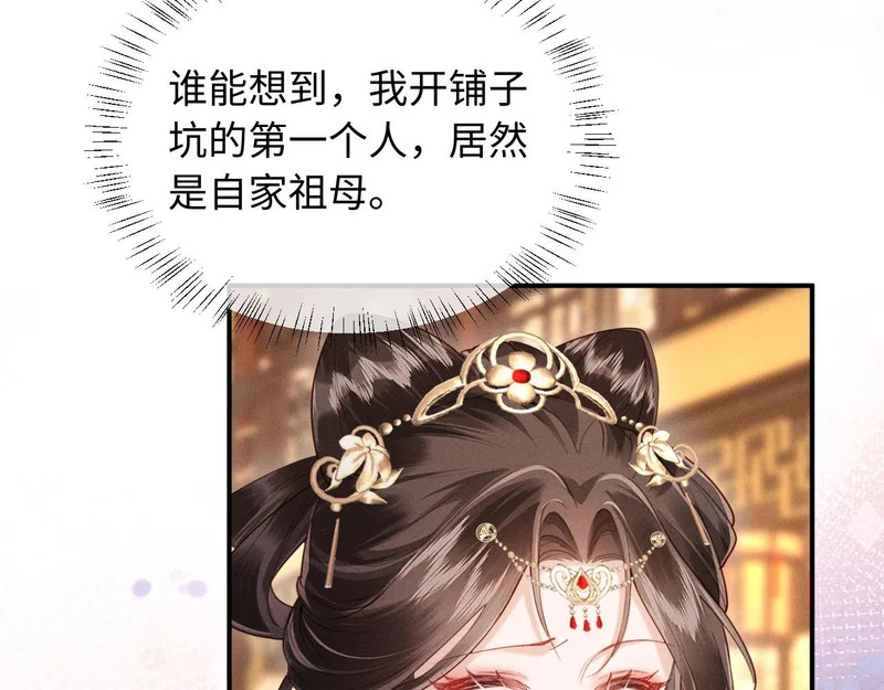 第243页