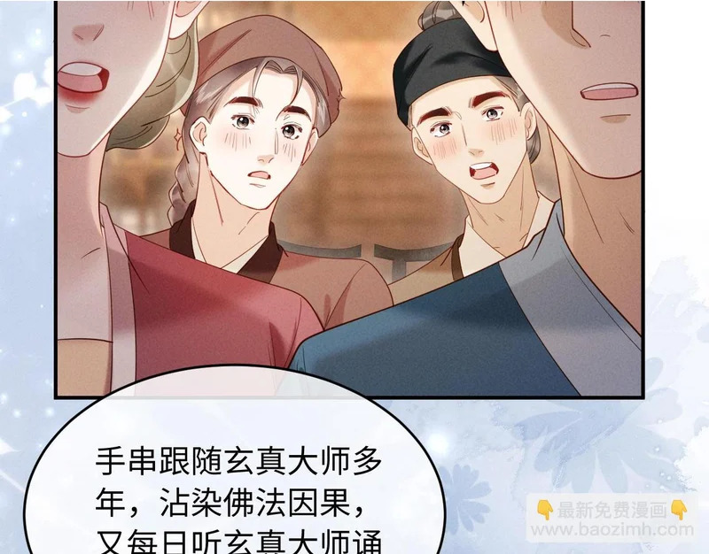第213页