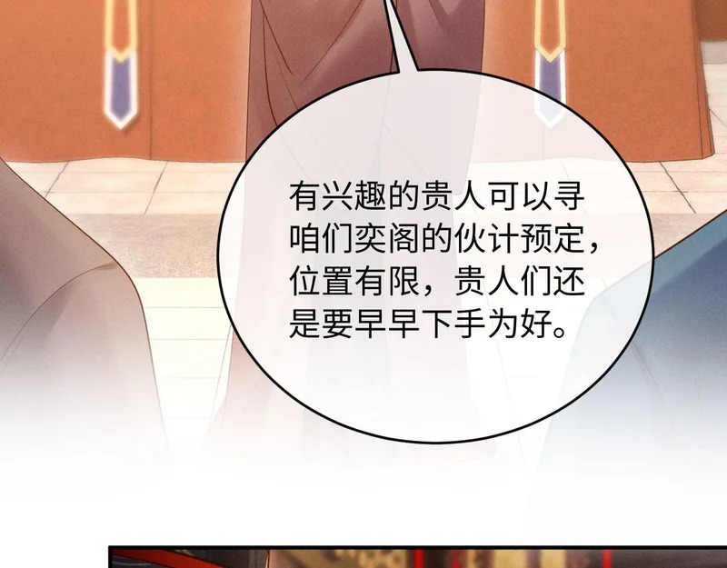 第285页