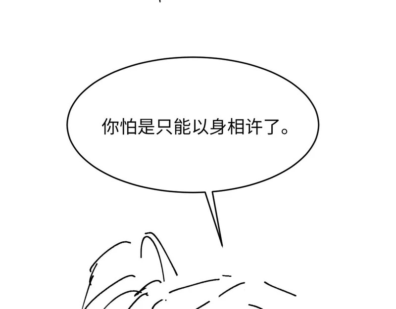第399页