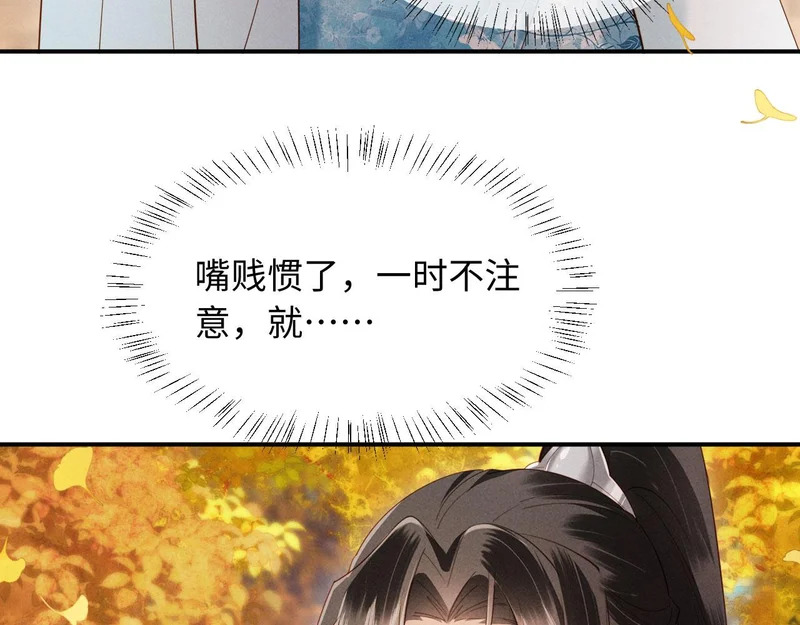 第240页