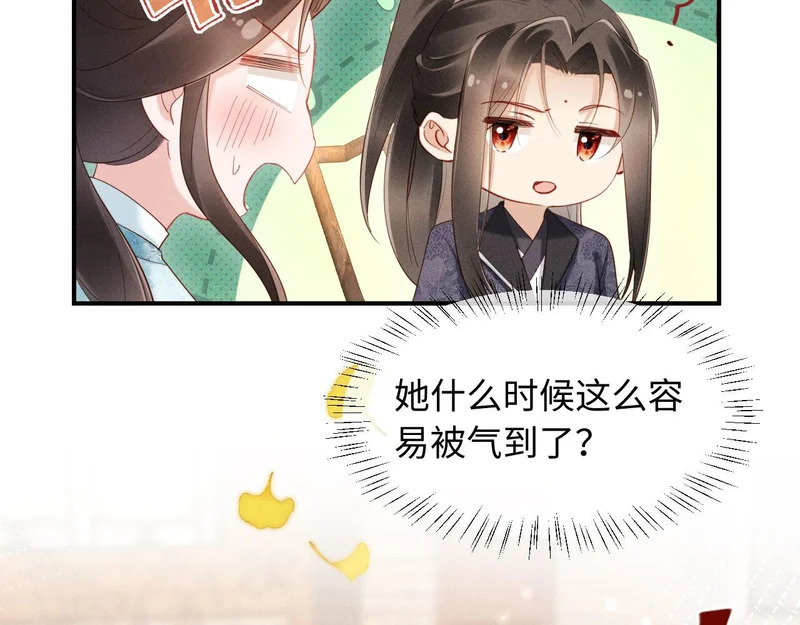 第273页