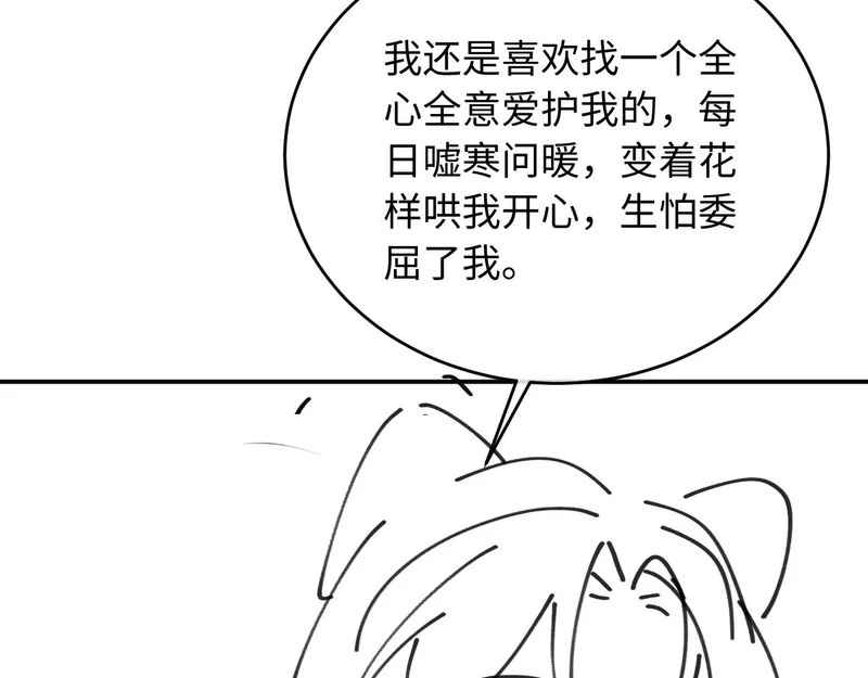 第333页