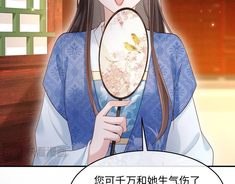 第270页