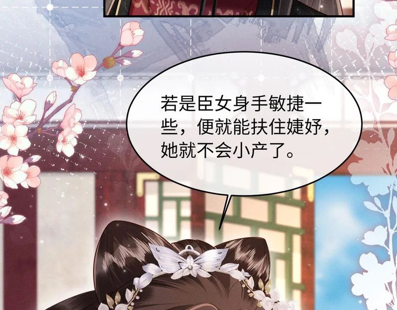 第276页