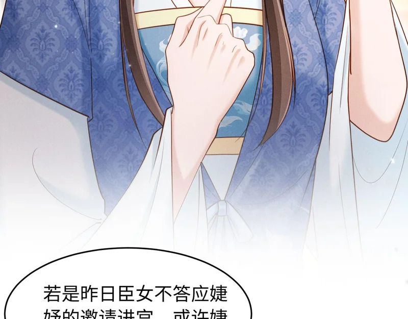 第282页