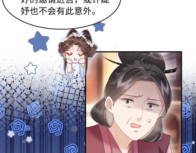 第285页