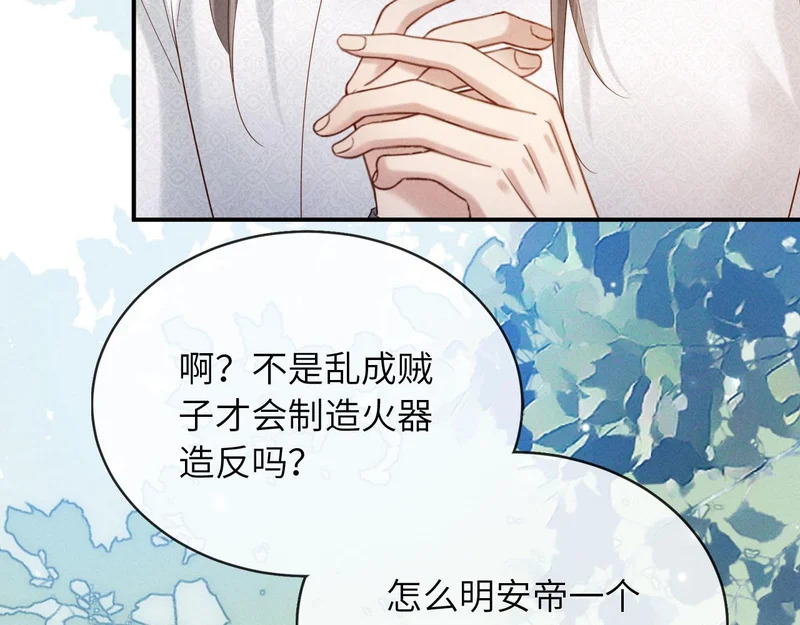 第234页