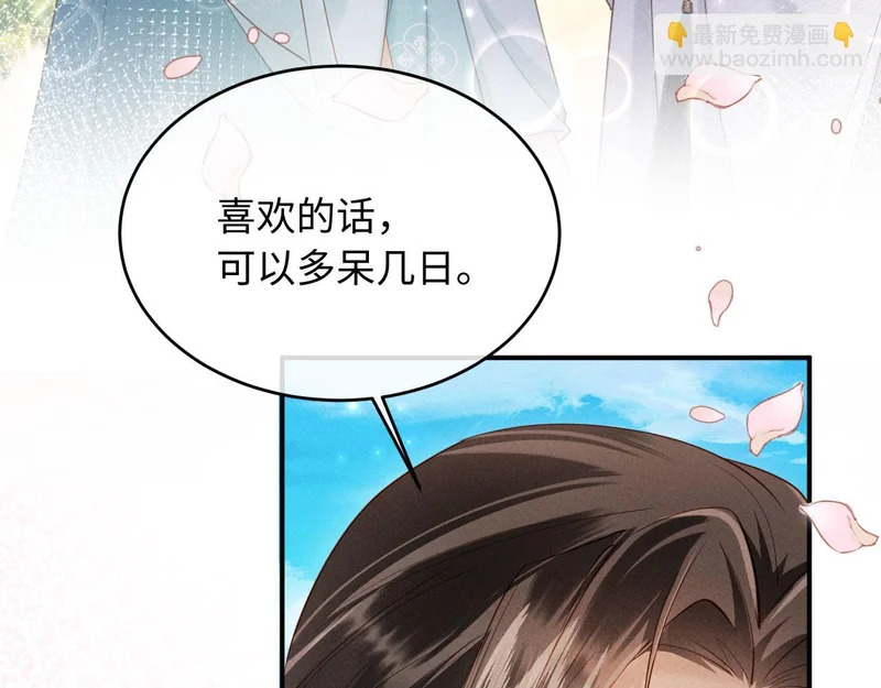 第207页
