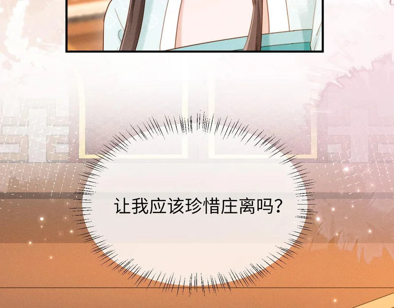 第303页