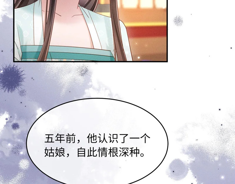 第255页