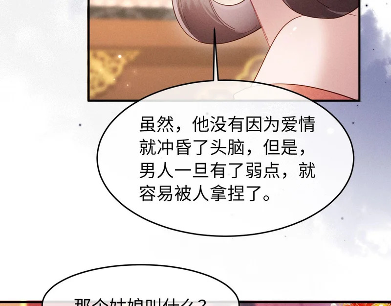 第261页