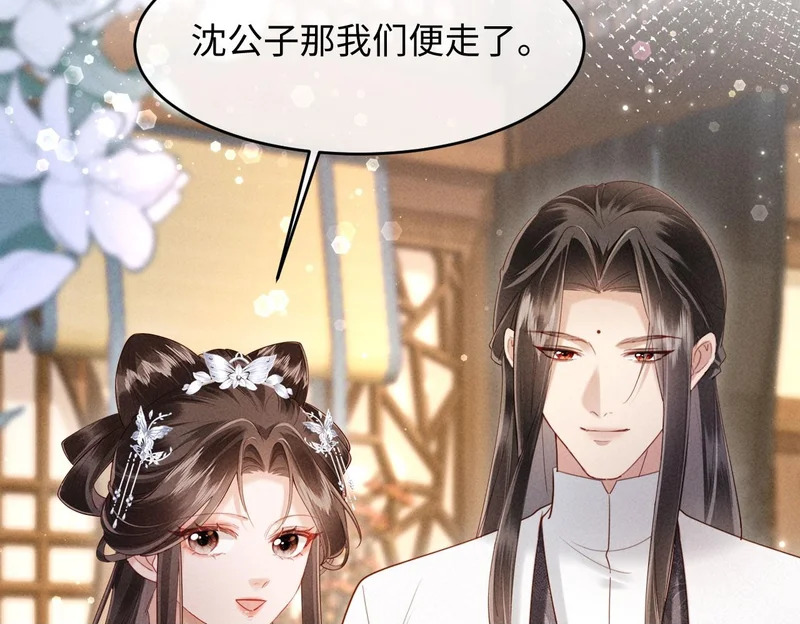 第297页